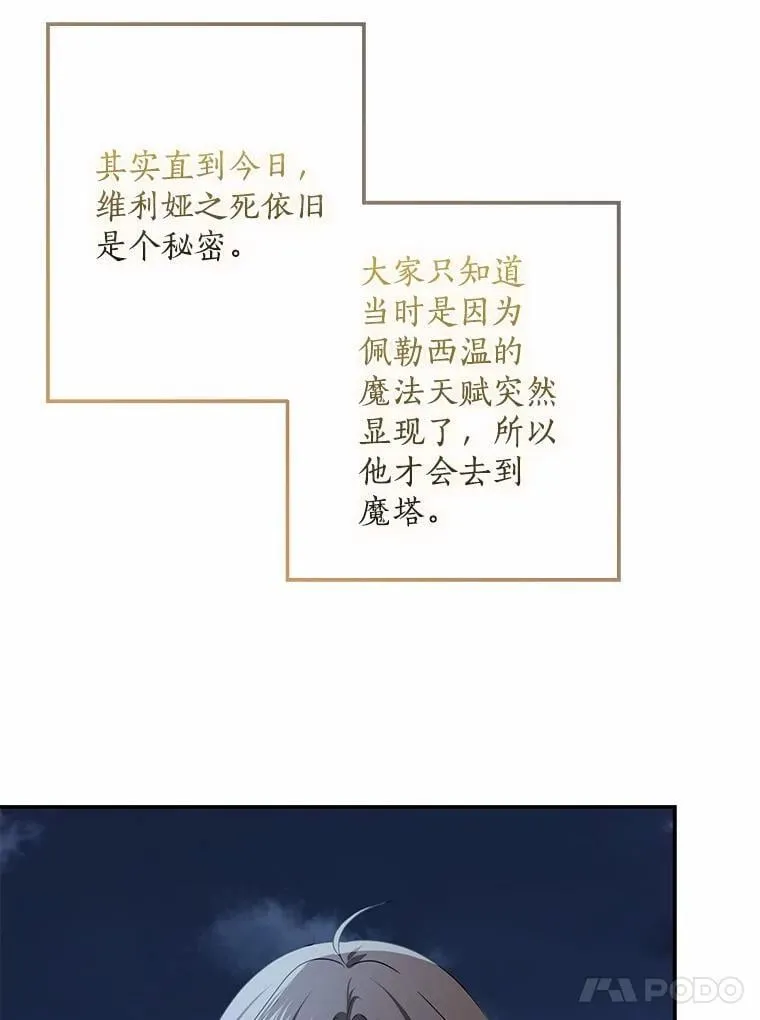 77.恢复名誉123