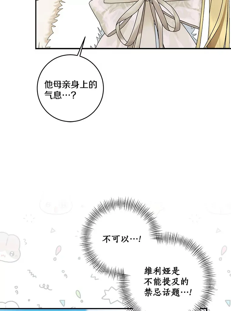 66.参观圣殿64