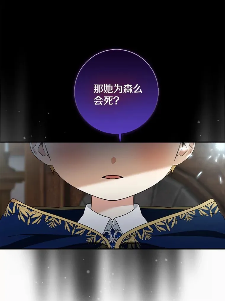 74.诅咒解除40