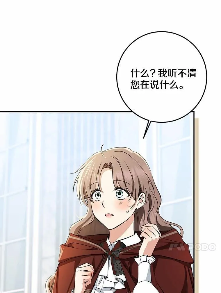 76.真正的关系115