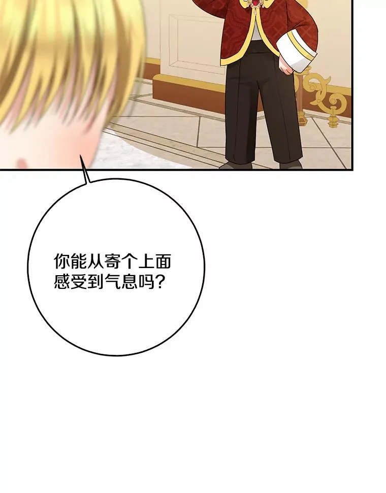 48.物归原主86