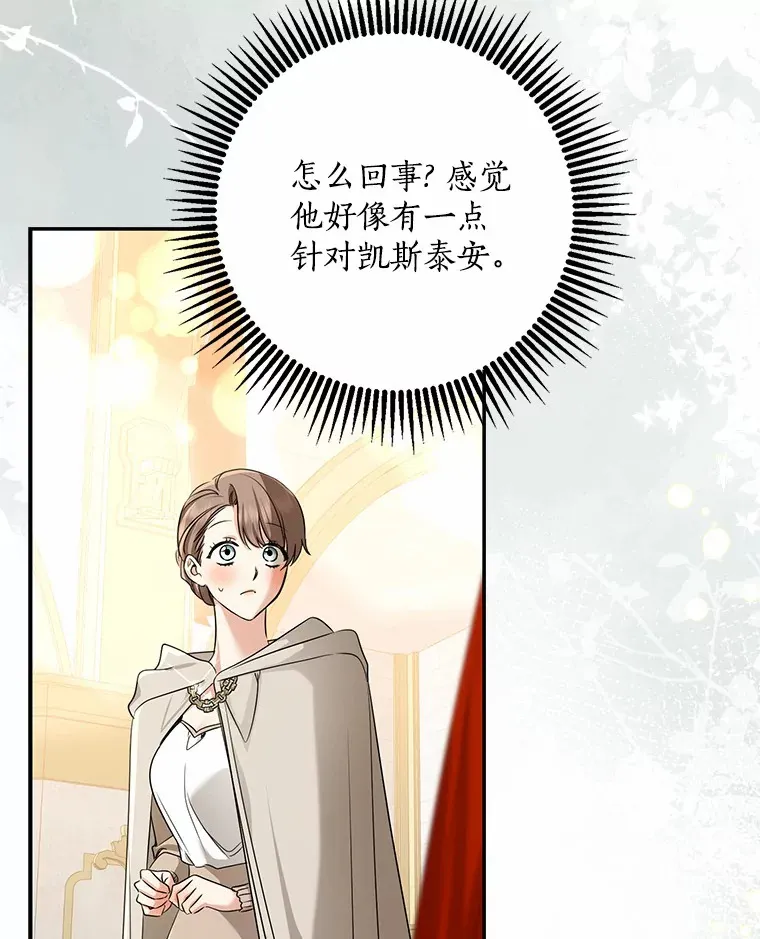 56.诱惑14