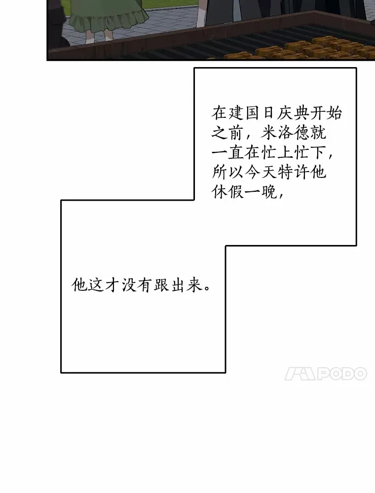 44.演出戏30
