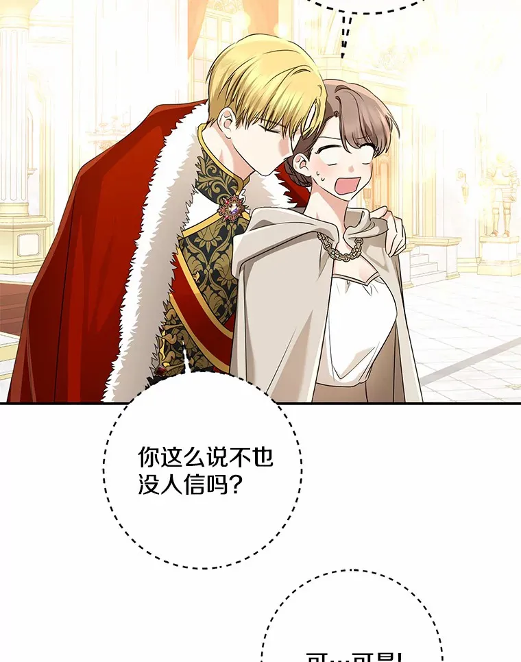 55.诞辰日50