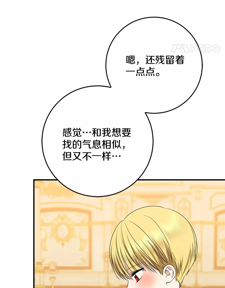 48.物归原主87