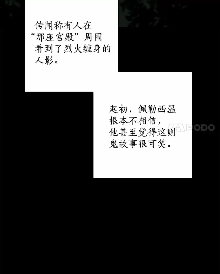 61.有了珍惜的人51