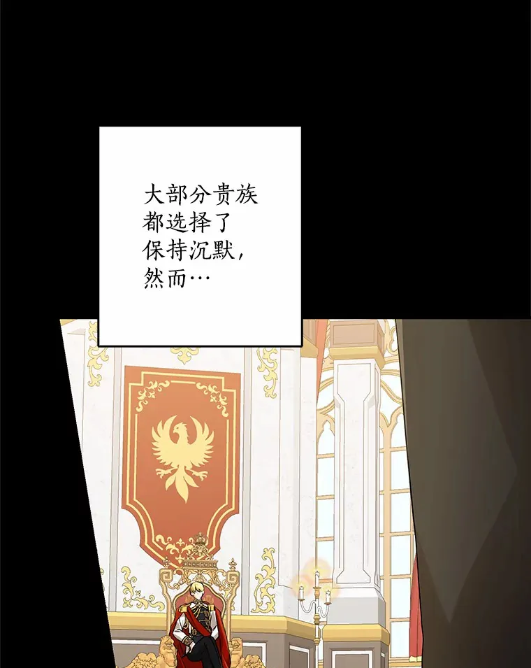 60.登上皇位34
