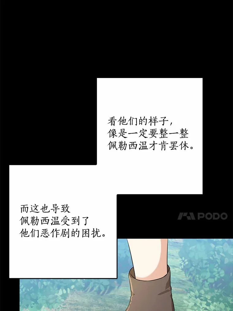 58.关于母亲的回忆89