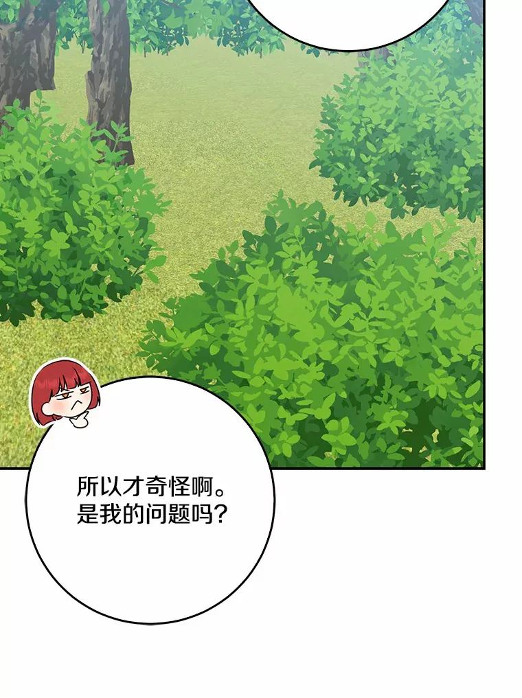 47.深树林62