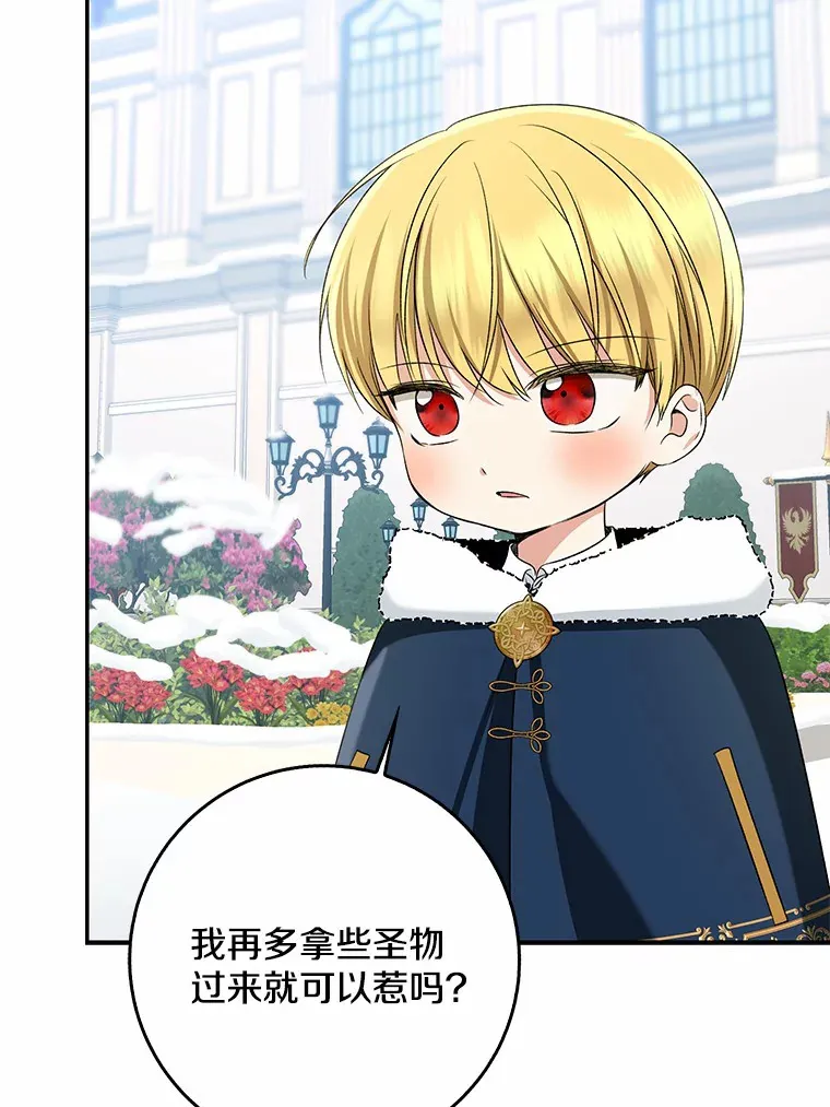 63.堆雪人54