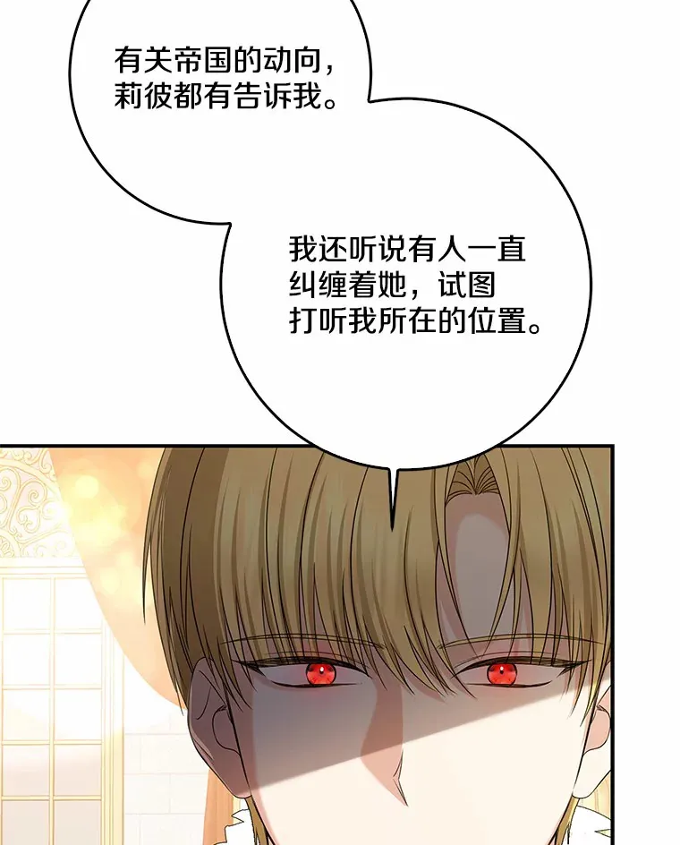 55.诞辰日65