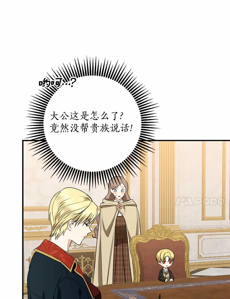 42.赐予“祝福”的人选36