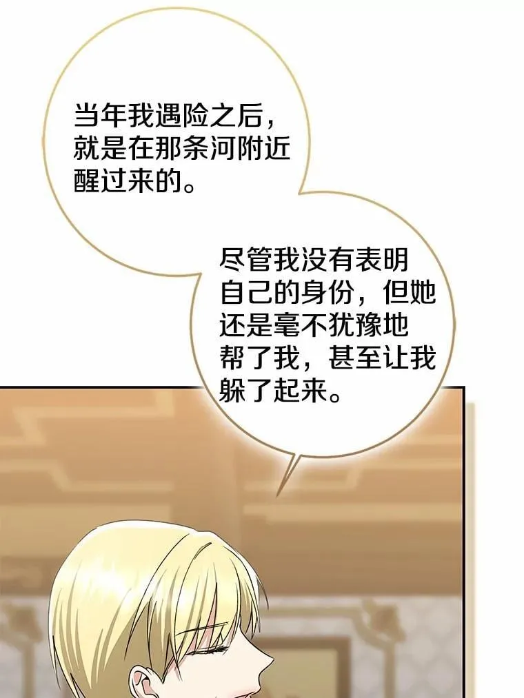 83.那个孩子83