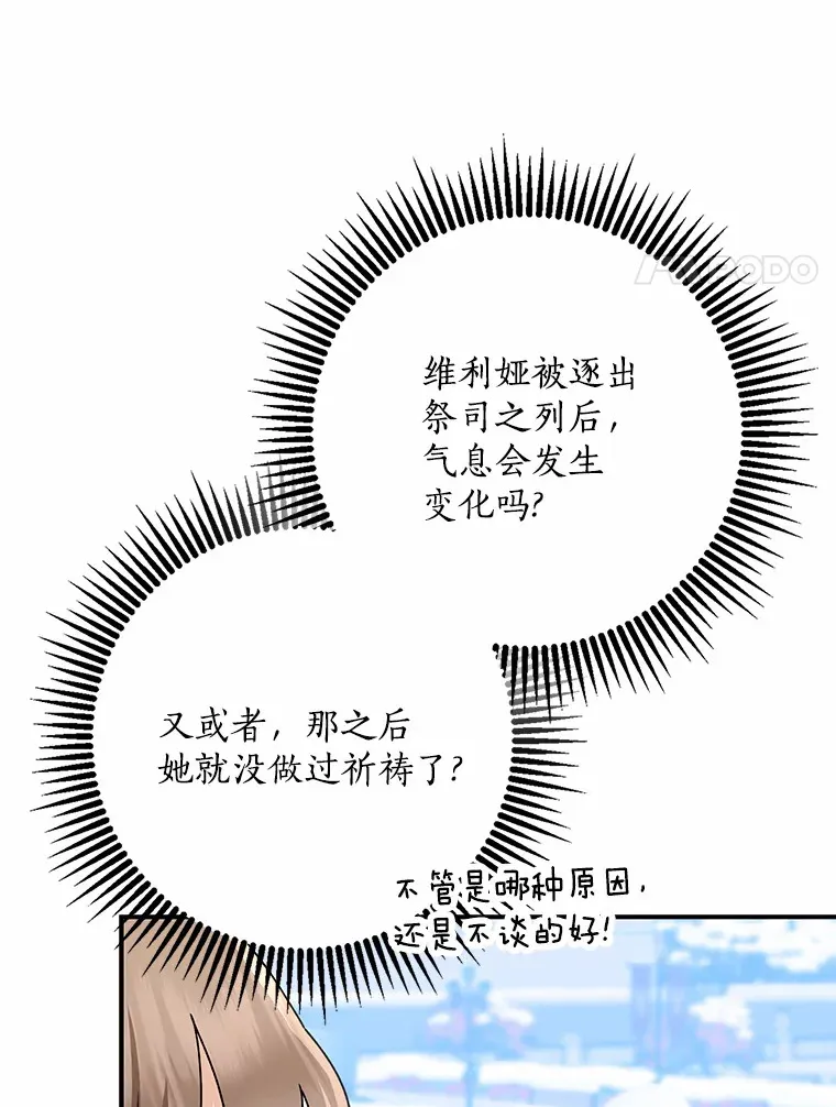 64.说话不过大脑7