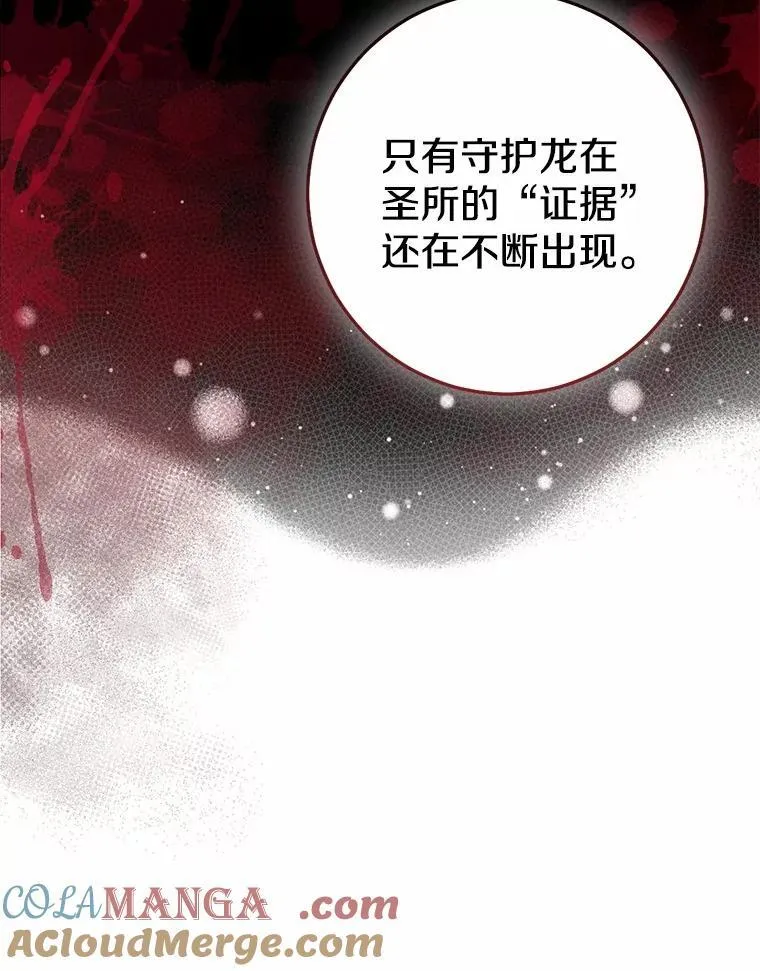 82.走投无路116