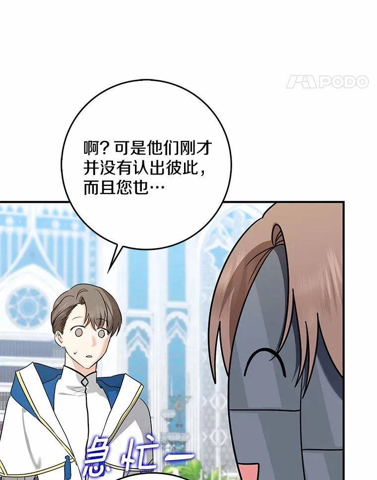 38.带他回皇城117