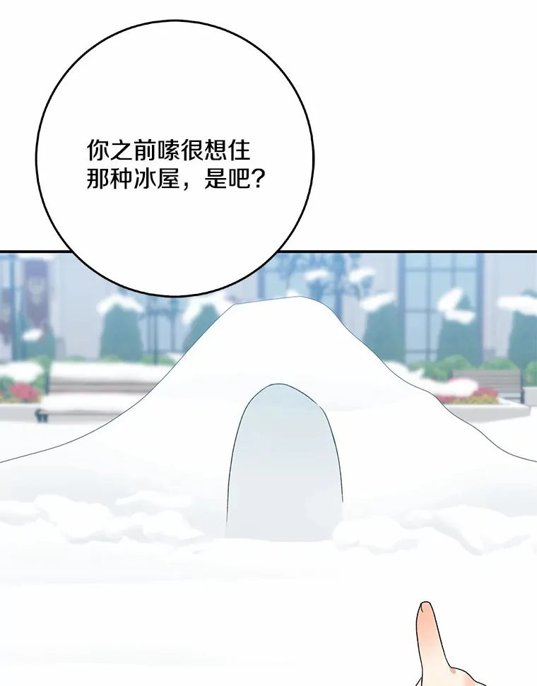 64.说话不过大脑44