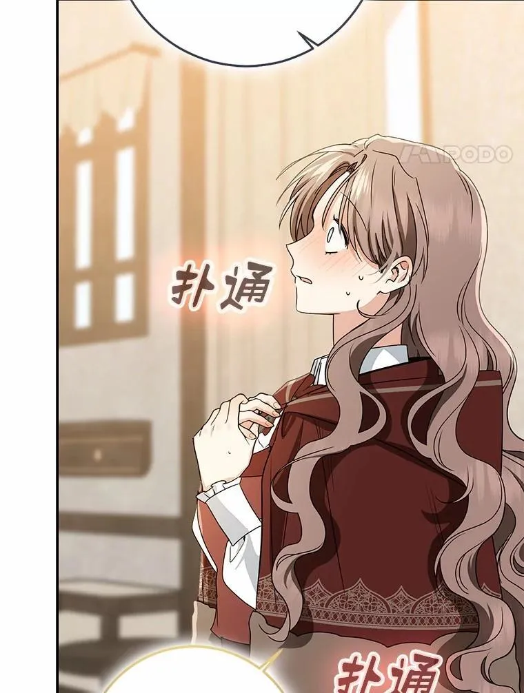78.早点适应我114