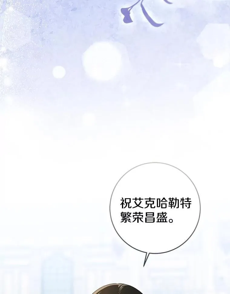 79.破碎的容器55
