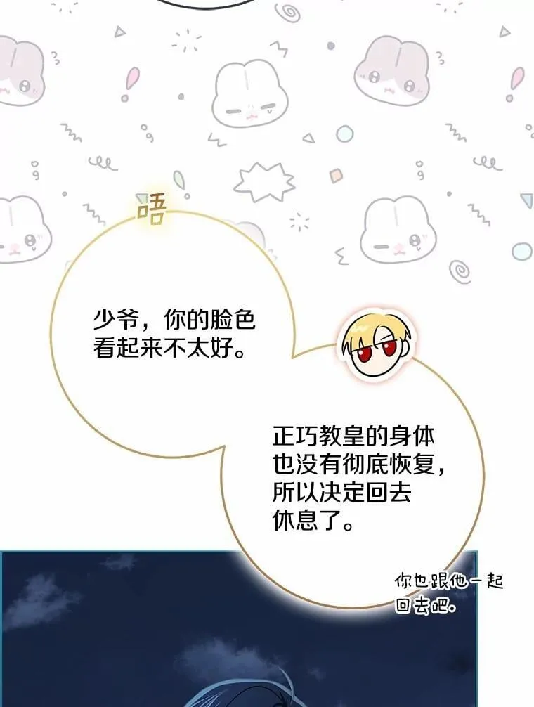 77.恢复名誉145