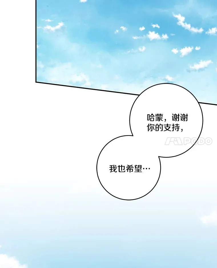 66.参观圣殿78
