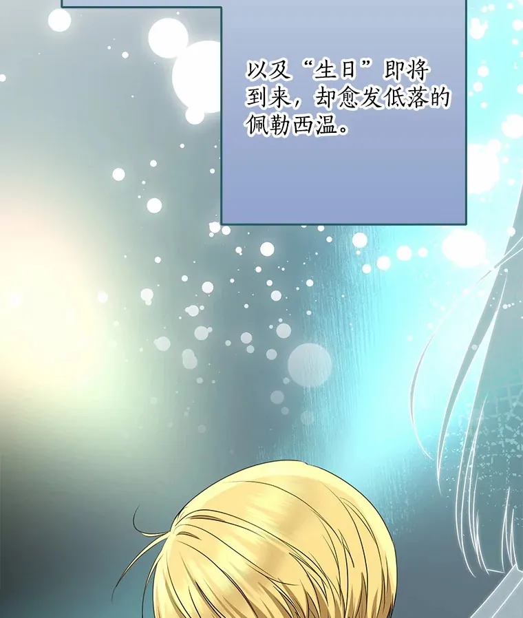 50.那一天（2）17