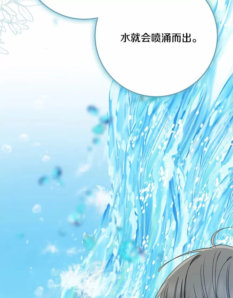 65.选拔阿勒达尔28