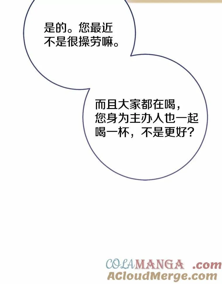 83.那个孩子180