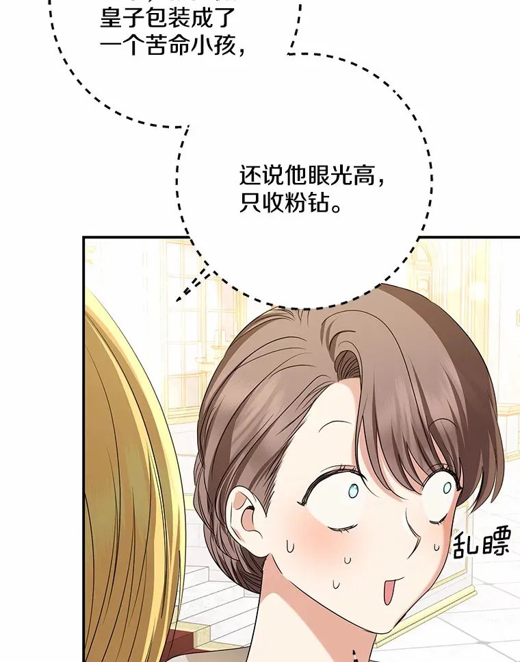 55.诞辰日54