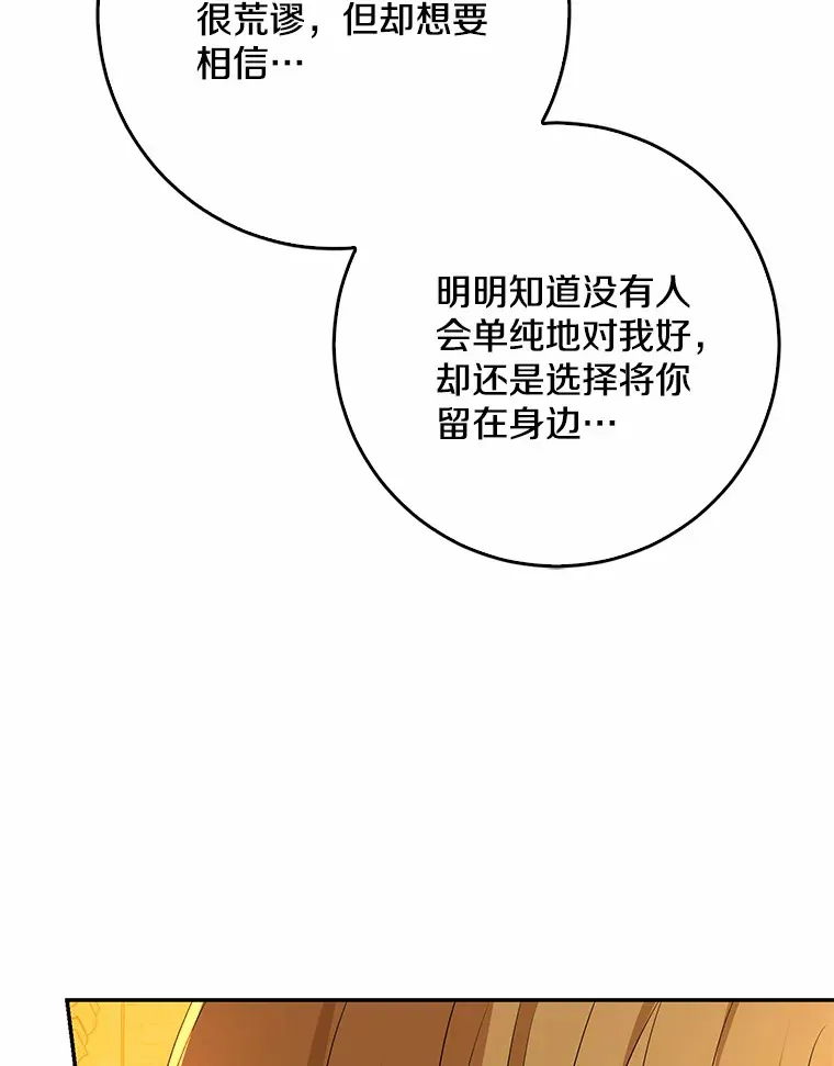 56.诱惑106