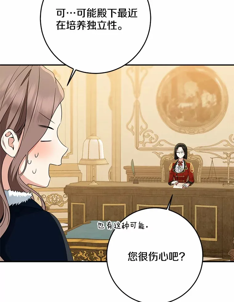 50.那一天（2）46