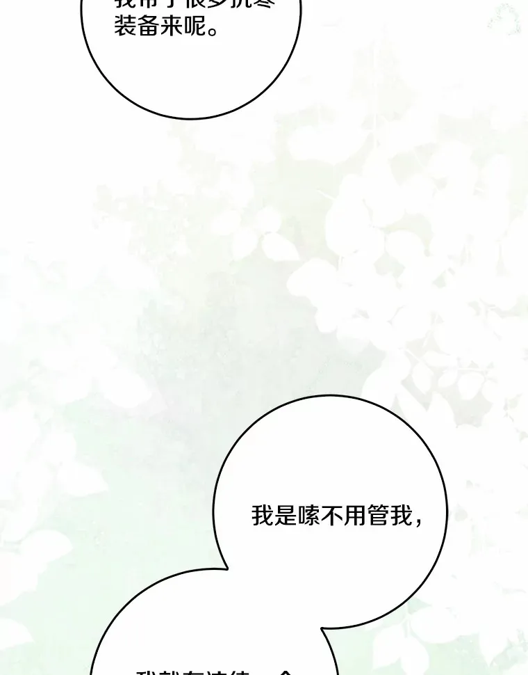 51.那一天（3）72