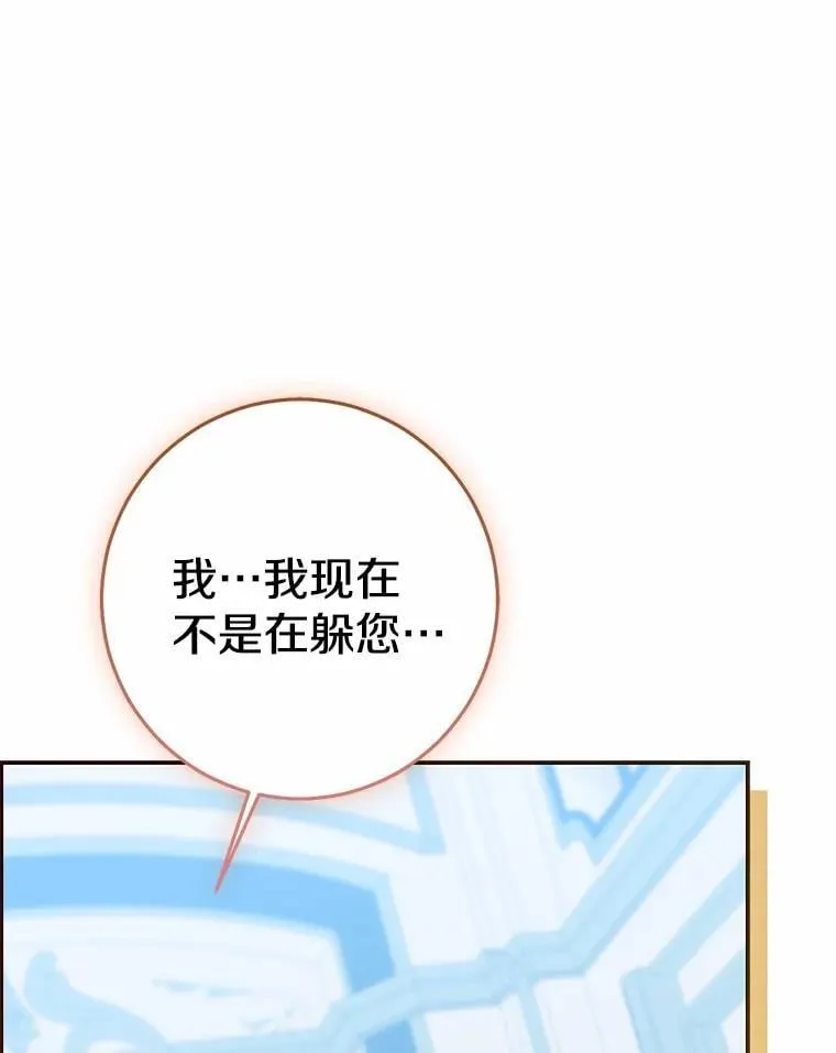 79.破碎的容器19