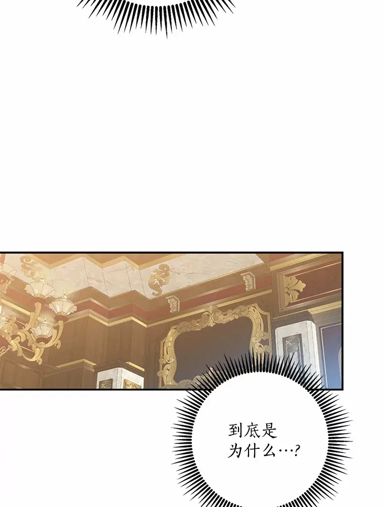 53.陛下回来了58
