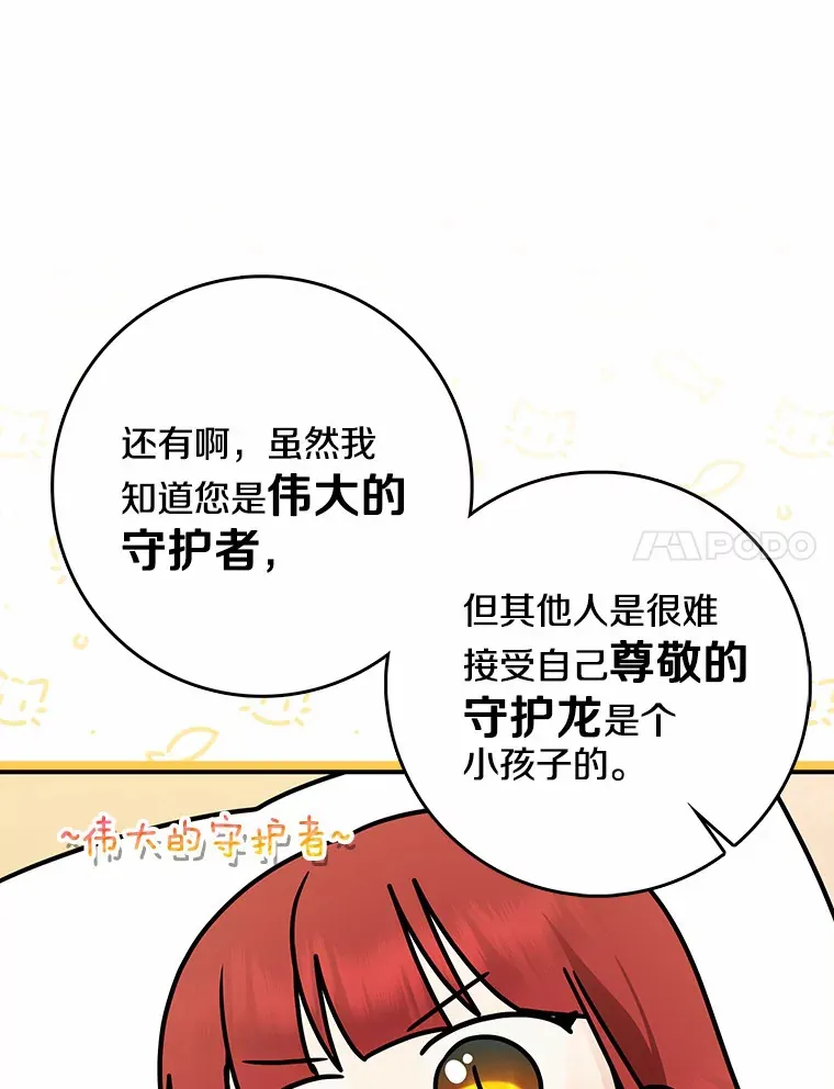39.饭后散步46