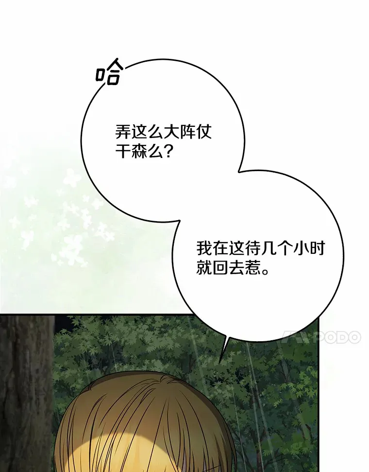 51.那一天（3）57
