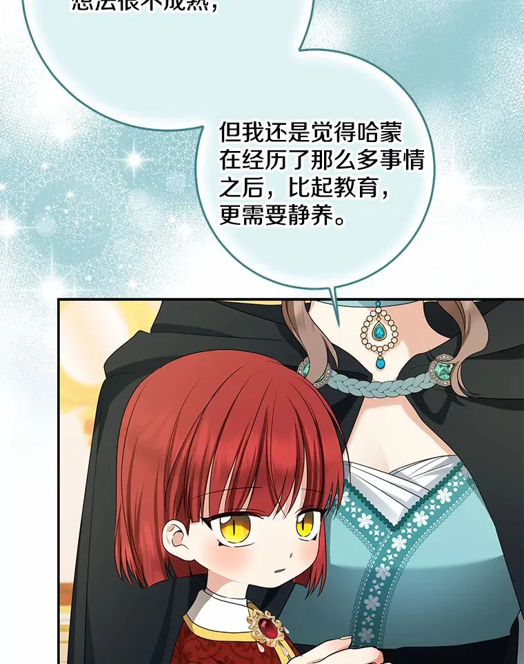 48.物归原主56