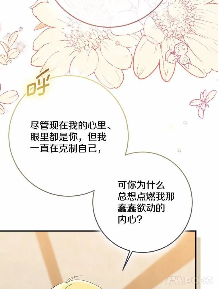 78.早点适应我111