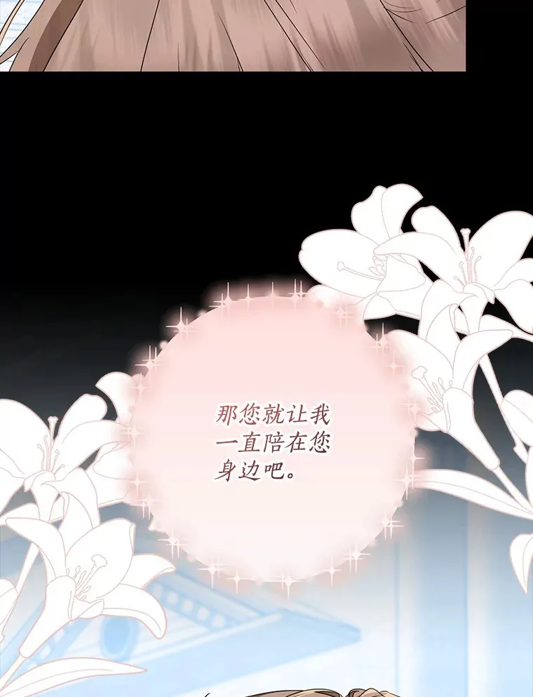 62.确认心意12