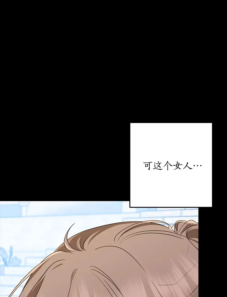 62.确认心意11