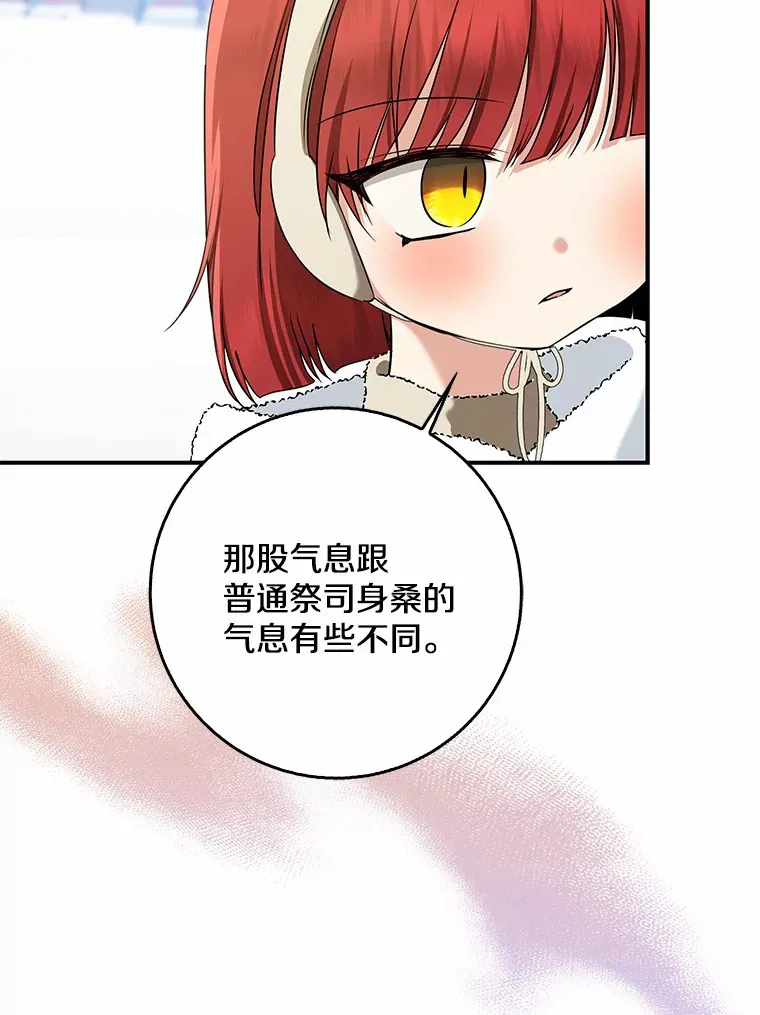 63.堆雪人102
