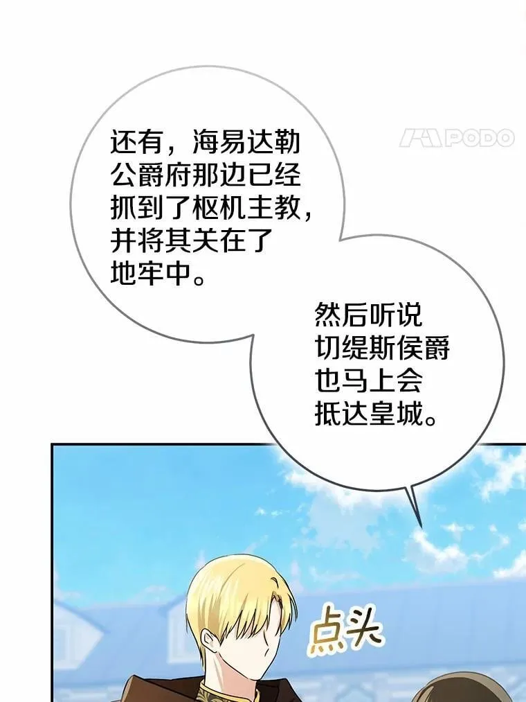 79.破碎的容器63