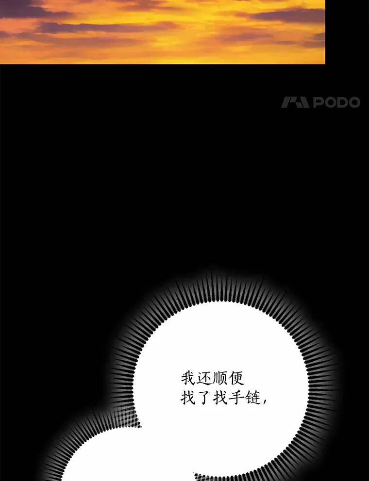 59.魔力觉醒后61