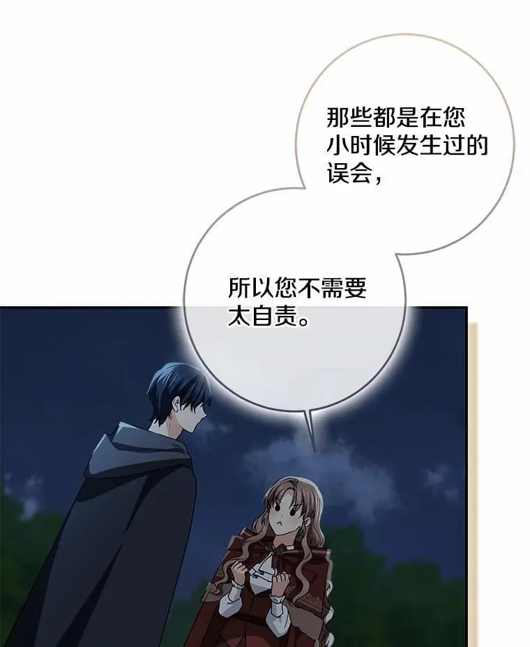 77.恢复名誉103