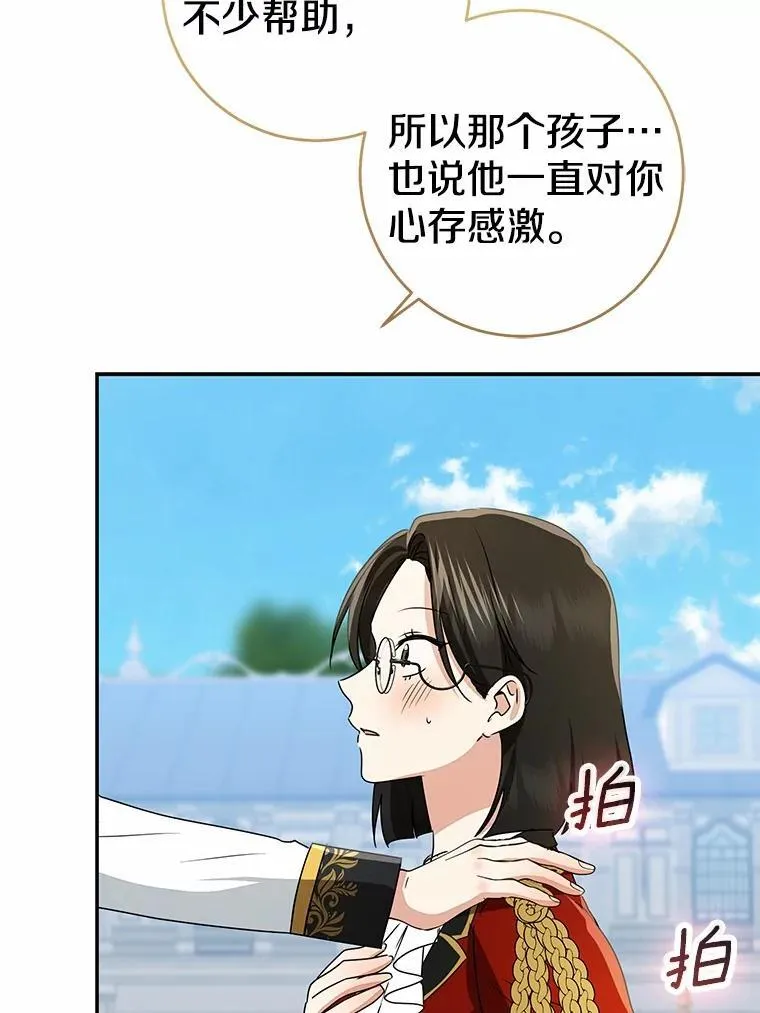 79.破碎的容器59