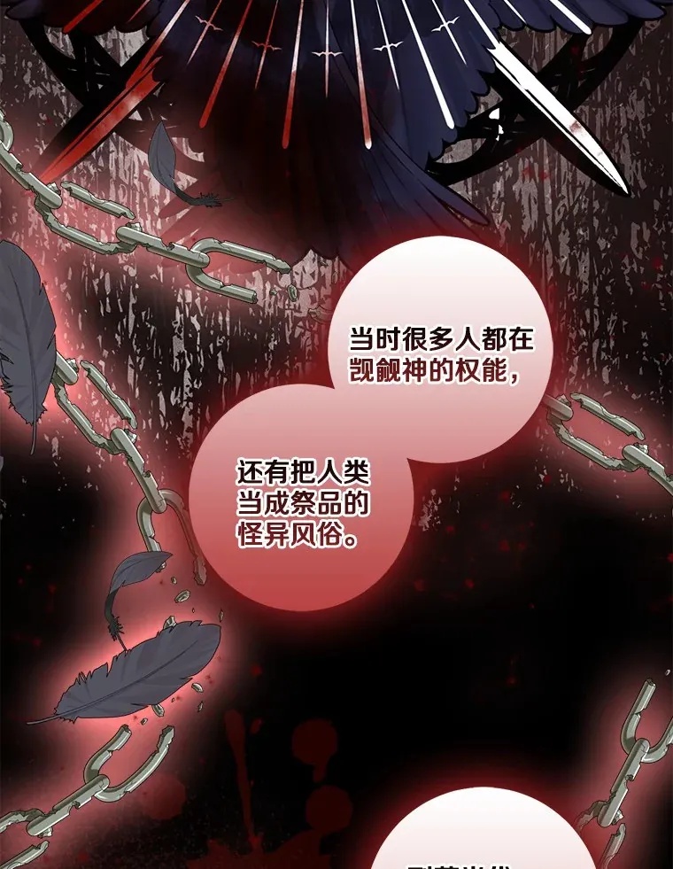 69.休艾娜的选择75