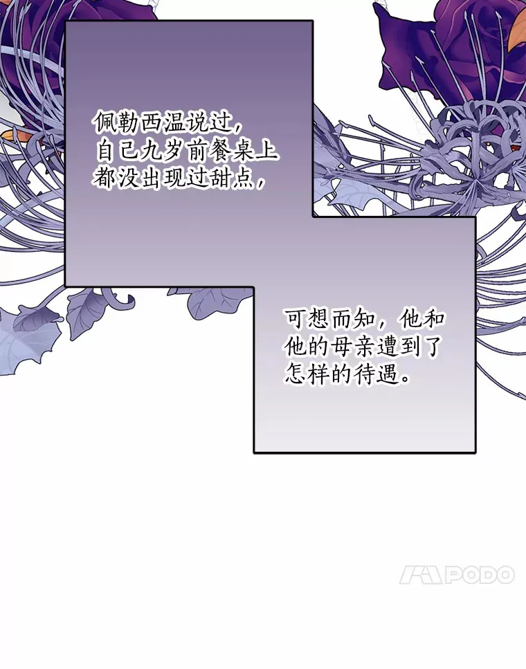 48.物归原主43