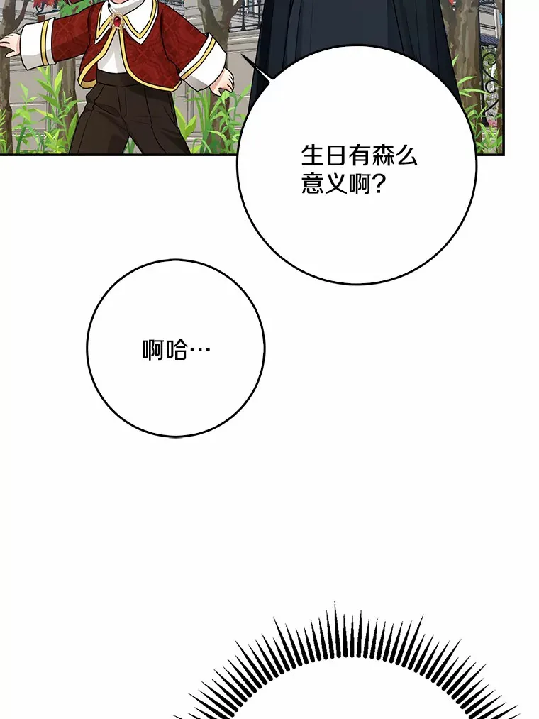 47.深树林59