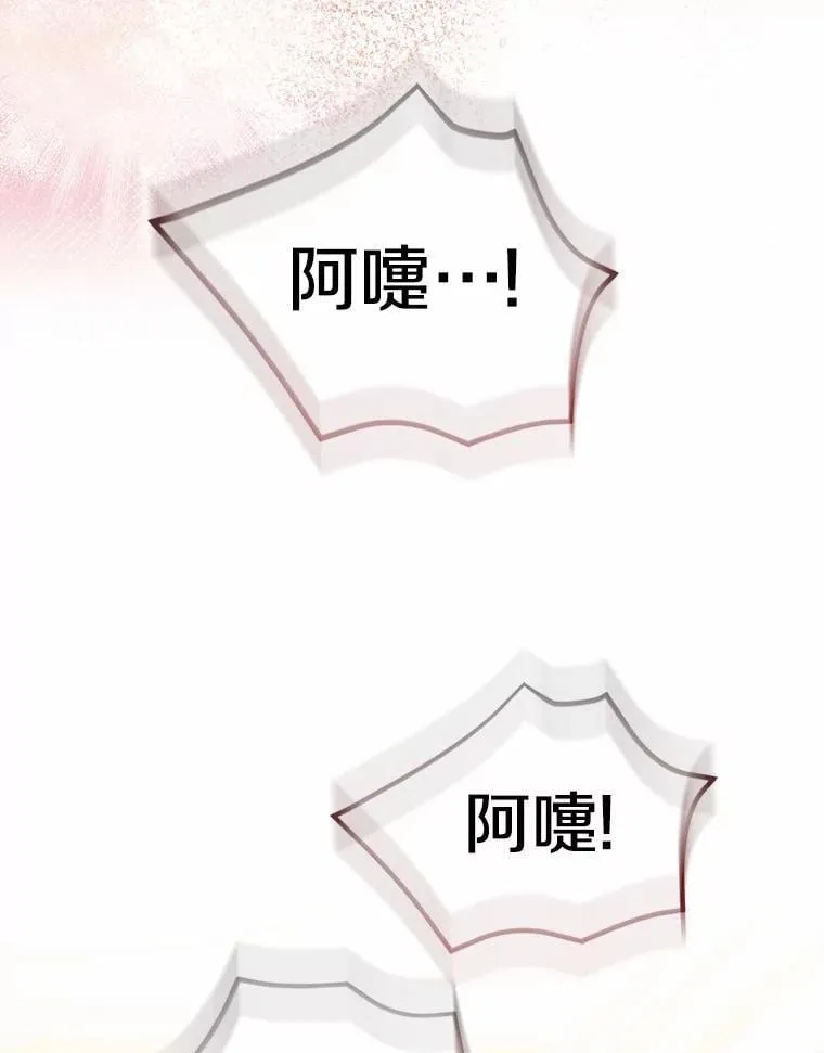 79.破碎的容器159