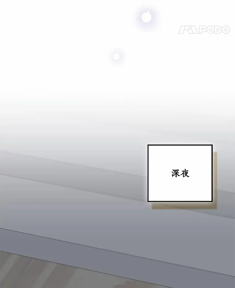 73.公子的出现98
